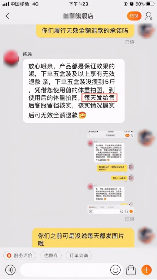 在淘宝购物受骗，如何维权，在淘宝购物受骗（分享一次真实购买经历）