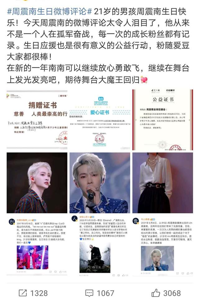 周震南的照片♥，微信头像，周震南的照片♥（音乐才华得到多位前辈夸赞）