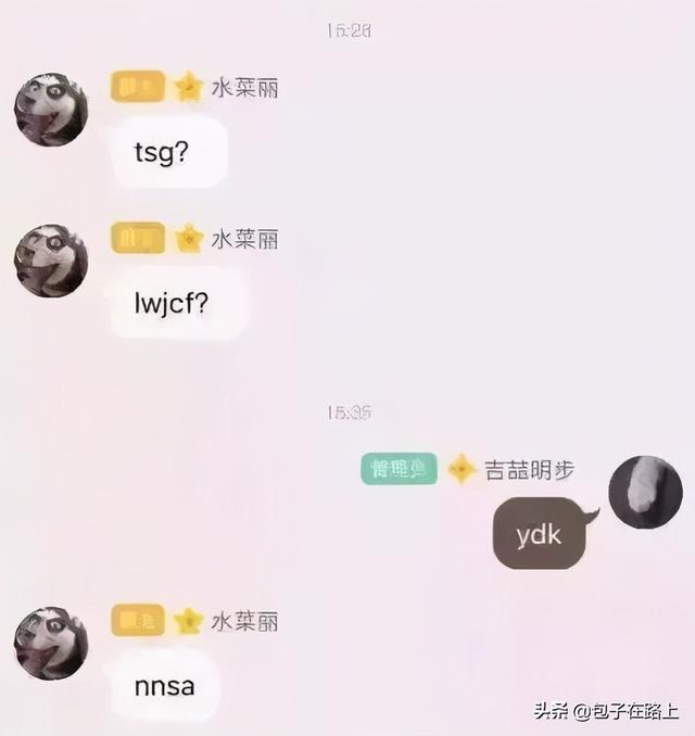hxd是什么意思网络用语，建行转账手续费（从“YYDS”看拼音缩略化）