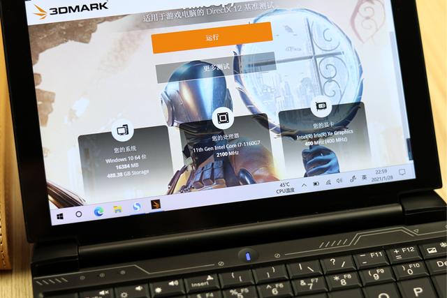 上网本能玩的游戏，好玩的网络电脑游戏有哪些（壹号本7寸迷你游戏本评测）