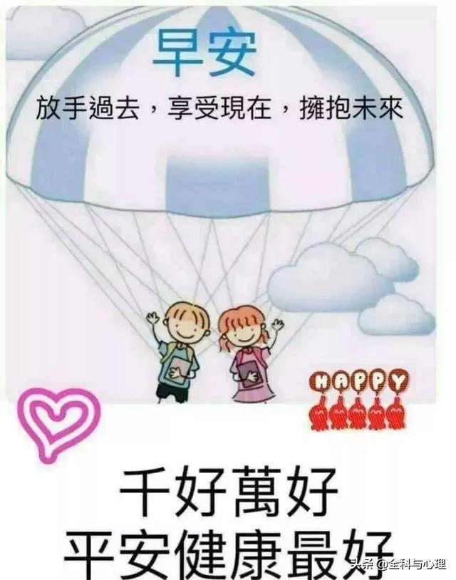 八月最新早安心语，八月的早安心语（8月18日暖心的早安问候祝福语短信）