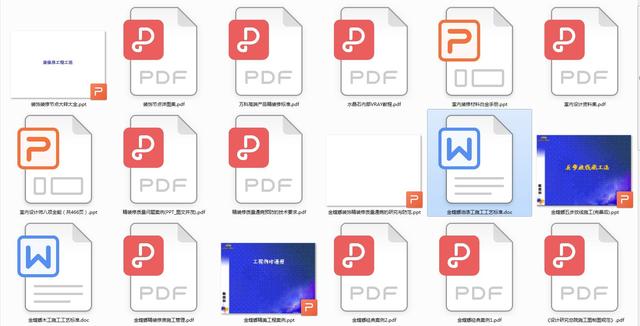 风水学入门教程培训，零基础如何自学室内设计