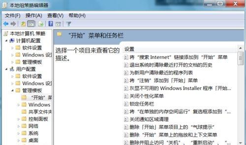 电脑一直正在注销无法关机，电脑一直显示正在注销无法关机（win7电脑关机后一直显示正在注销怎么办）