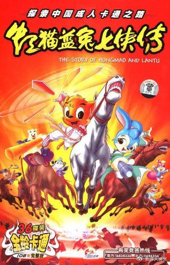 最早的中国动画片是怎样制作的，中国最早期的动画片（从1920到2020）