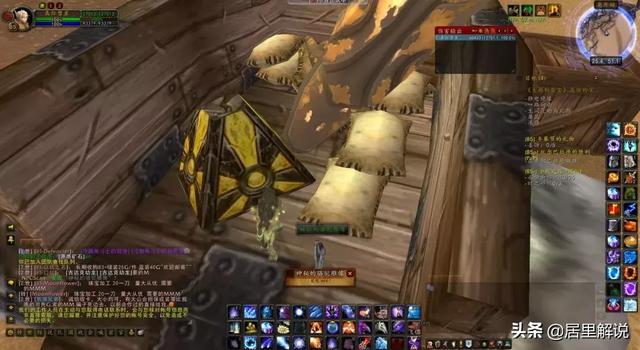 魔兽世界迷失始祖幼龙怎么获得，迷失始祖幼龙小队拾取（盘点魔兽世界CTM版本前的五大野外稀有坐骑）