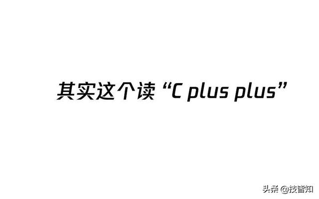 密钥怎么读，windows7激活密钥（这些不太标准的技术圈发音）