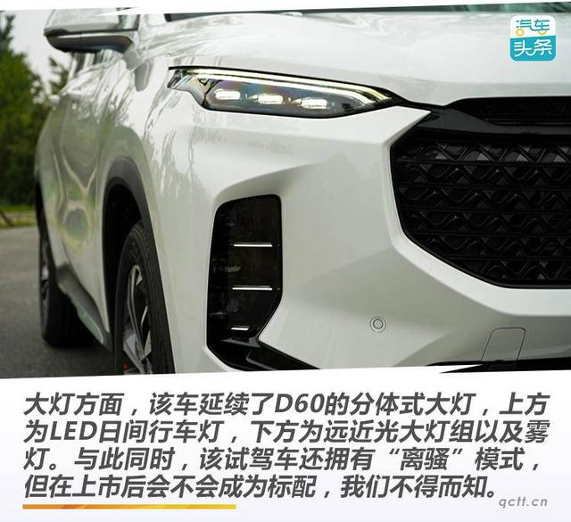 mrxus什么品牌车，mrxus是什么车（品牌力有待提高）