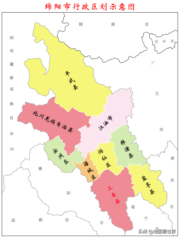 含有三字的成语急，带有三字的成语（带“三”的地名有哪些）