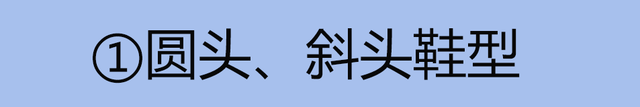 细高跟怎么穿才会稳，细高跟鞋怎么穿不累（这些选购技巧你都知道吗）