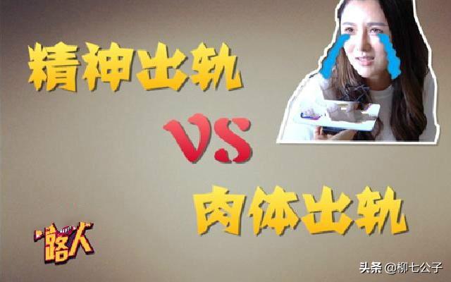 异性知己算精神出轨吗，男人有红颜知己算精神出轨吗（忘不掉一个异性）