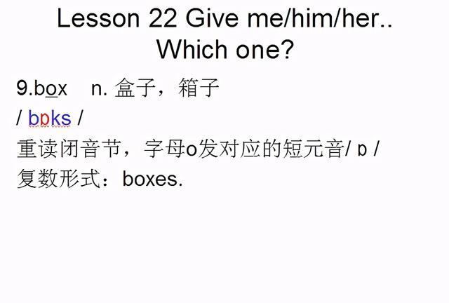 白色的英文怎么读，whiter（音标课件自学整理Lesson）