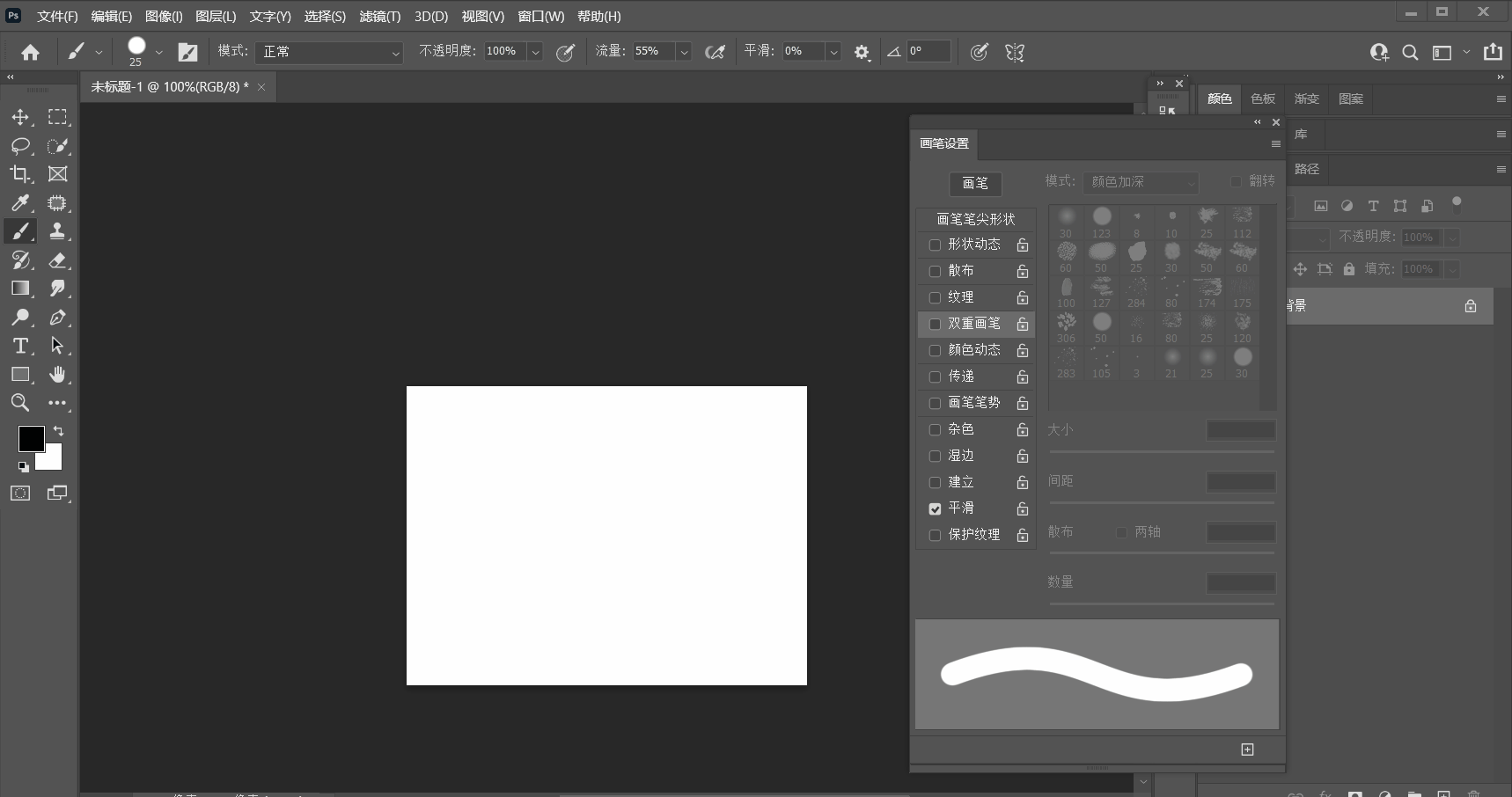ps画笔怎么调大小，PS怎样快速调整画笔大小（补-自学PS第十、十一天打卡之画笔工具）