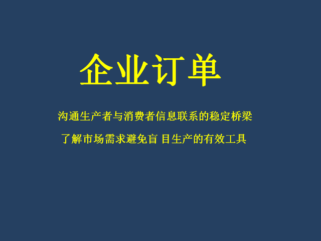 市场经济是什么，什么是市场经济（究竟市场经济是什么东西）