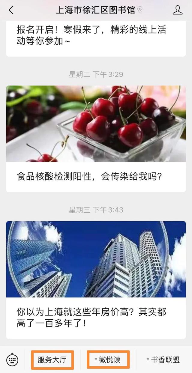 手不释卷的动物，平生未许轻言语,金口一蹄万户开打一个生肖动物（手不释卷徐小兔初登场）