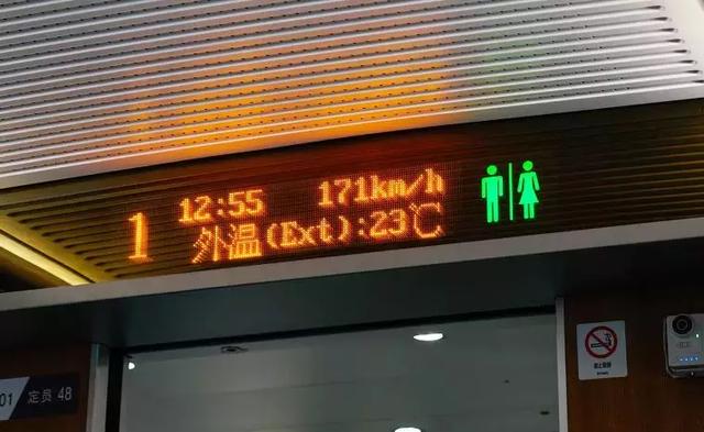 动车上可以拉屎吗，高铁厕所可以上大便吗（这些按钮千万别碰）