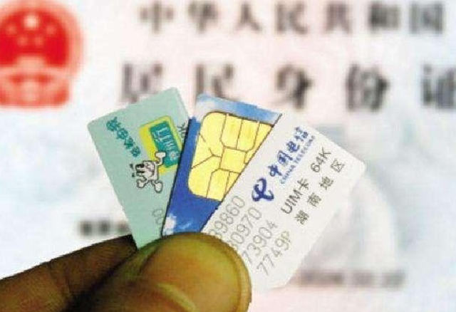 移动卡没销户直接扔了，移动卡不用了不注销会有影响吗（欠费后不注销直接丢掉）