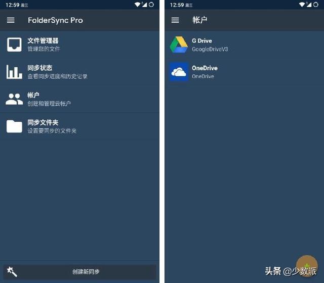 备份一般备份什么，数据备份技巧你一定要知道