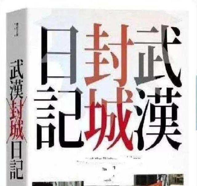 玩网是什么意思，网玩是啥意思（2020十大网络事件）