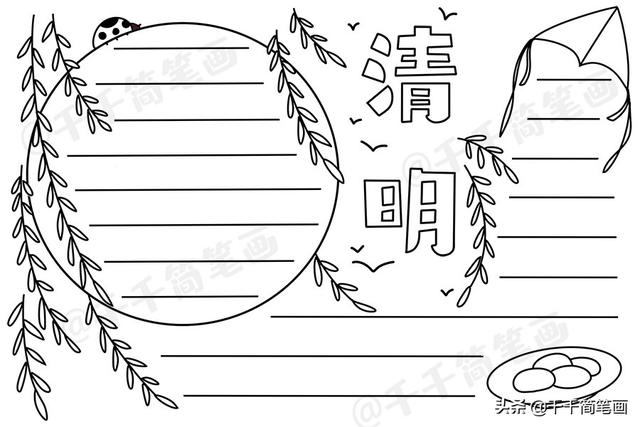 森林手抄报简单又漂亮，垃圾分类手抄报