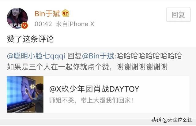 新湃传媒旗下艺人名单，新湃传媒旗下艺人名单 陈情令（心疼《陈情令》温家姐弟）