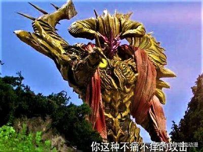 最帅气的怪兽名字叫什么，奥特曼中这几只怪兽帅到掉渣