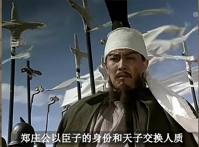处心积虑什么意思，处心积虑解释及造句（“处心积虑”“言不由衷”春秋第一奸雄郑庄公的本来面目）
