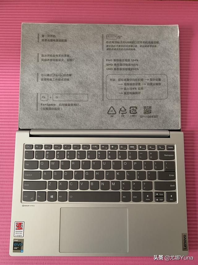 联想电脑如何截屏，联想笔记本怎么截屏（联想小新Pro14高刷版开箱测评）