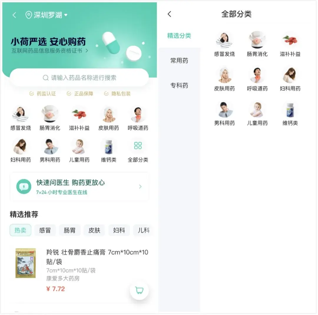 恩哥↗男头 你从陌生走来又重复着走向陌生，微信头像，恩哥↗男头 你从陌生走来又重复着走向陌生（互联网后浪们如何玩转医疗）