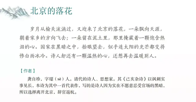 读万卷书行万里路是谁写的，读万卷书行万里路作者是谁（居然读出了这么多地理知识）