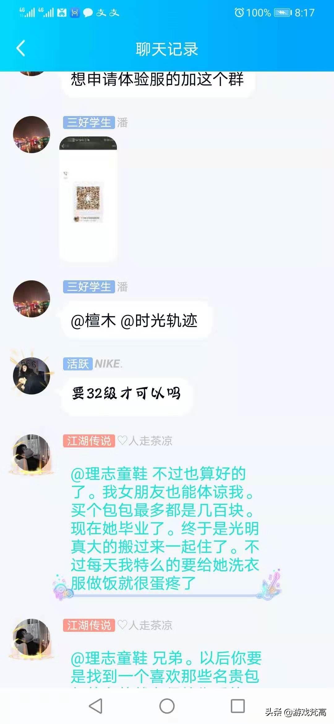 腾讯dnf手游内测资格在哪里得，dnf手游内测资格申请入口