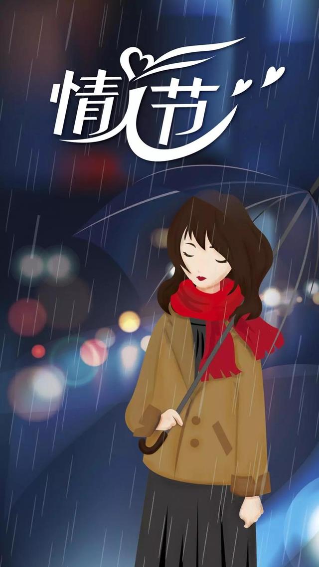 情人节快乐的说说，祝情人节快乐的说说（情人节祝福语简短句子）