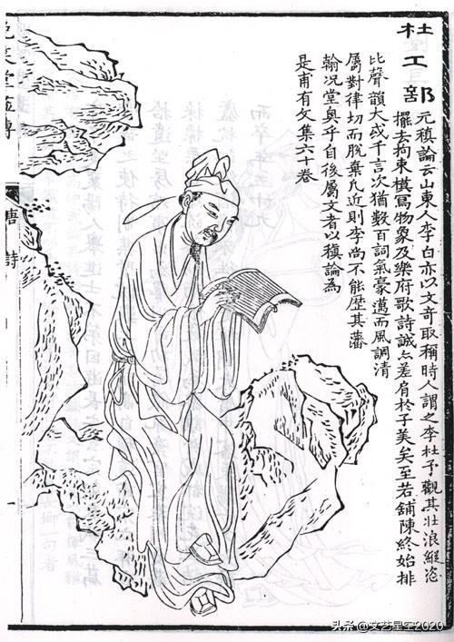 杜甫三吏三别原文，三吏三别原文及拼音（杜甫的《三吏》《三别》诗）