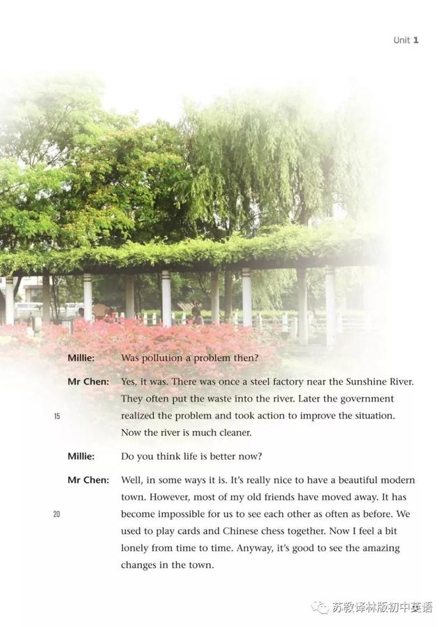 游乐场英文怎么写，游乐场英文（寒假预习，苏教译林版初中英语）