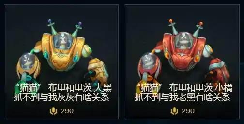 英雄联盟中兰博的皮肤及其价格，lol兰博皮肤价格表（每个英雄推荐一款本命皮肤）