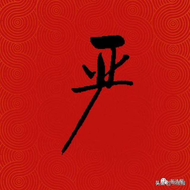 中国姓氏人口排名，中国百家姓排名（中国14亿人口，你的姓排第几）