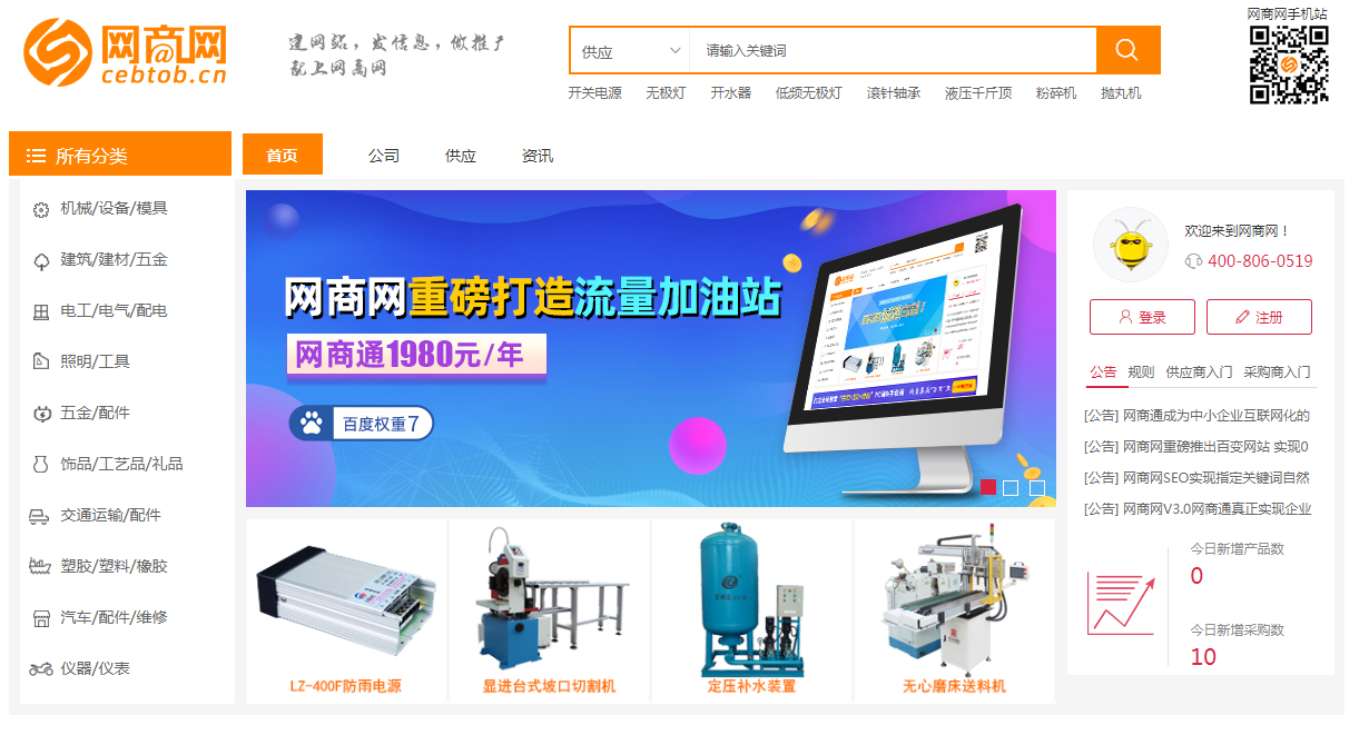 淘宝进货网(网店怎么开,大概需要多少钱)