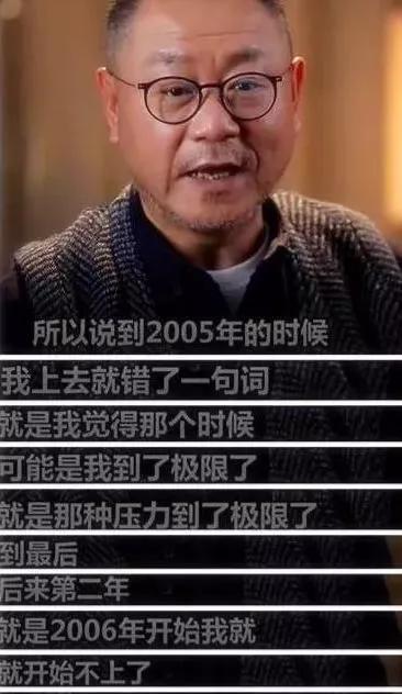 赵本山新剧被叫停,赵本山为什么被央视封杀(赵本山,这次真倒下了) 赵本山新剧被叫停,赵本山为什么被央视封杀(赵本山,这次真倒下了)