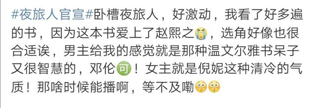 邓伦时隔三年终于迎来新剧，邓伦的最新剧（邓伦时隔两年再拍剧）