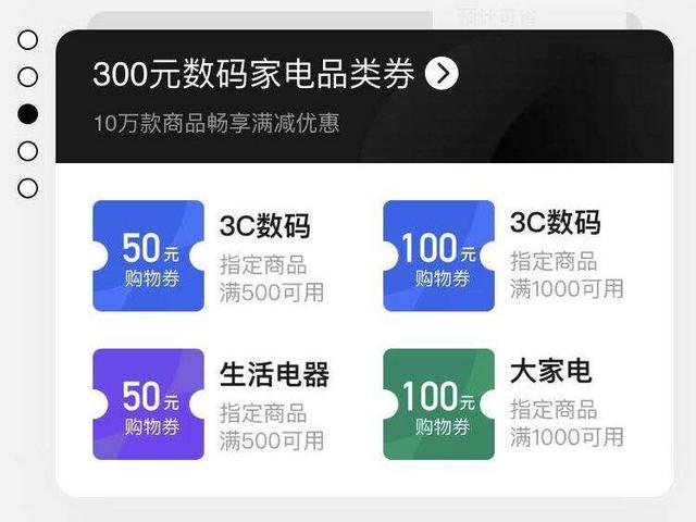 淘宝和京东哪个好,淘宝和京东买电脑哪个靠谱(京东PLUSvs淘宝88) 淘宝和京东哪个好,淘宝和京东买电脑哪个靠谱(京东PLUSvs淘宝88)