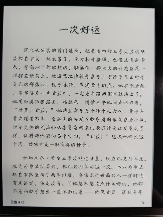 好看的字体下载，好看免费的字体下载（18种好看的电子书字体推荐）