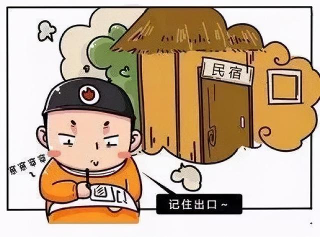 火灾自救逃生方法，火灾自救逃生方法11种（火灾逃生自救黄金法则）