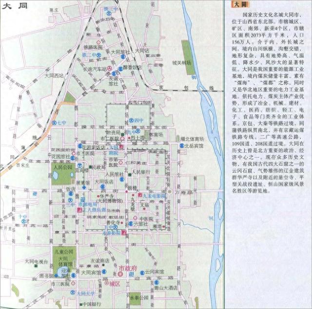 大同城区旅游地图