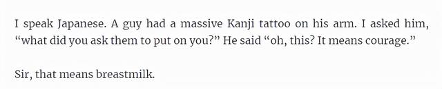 打飞机是什么意思，帮男票打飞的技巧（其实纹了个“辣”外国人纹汉字）