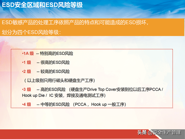 工厂机器静电怎么消除，如何消除机器上的静电（工厂如何消除静电与防治静电）