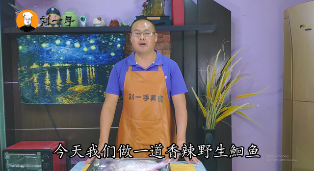 大鮰鱼特色菜，饭店都吃不到的美味