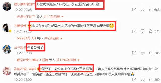 李云迪被抓郎朗微博沦陷，两人恩怨被扒，利用郎朗炒作还公开贬低