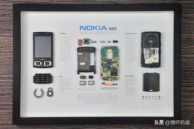 诺基亚n95手机好吗，回顾诺基亚N95