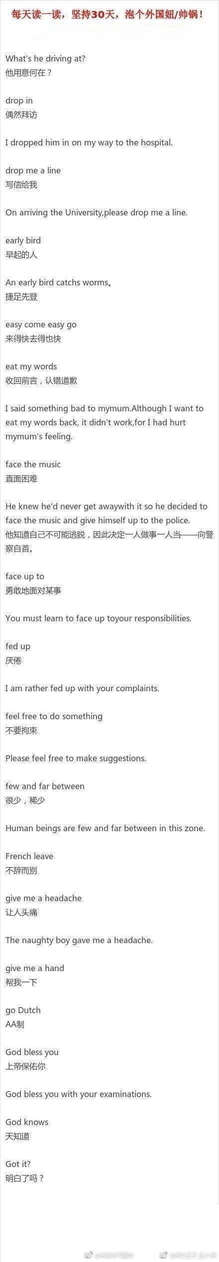 美式英语常用口语，美式英语口语50句（美国本土的生活化口语320句）