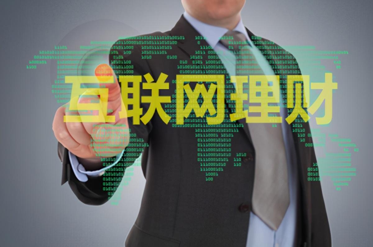 网上买基金(基金平台排名app)