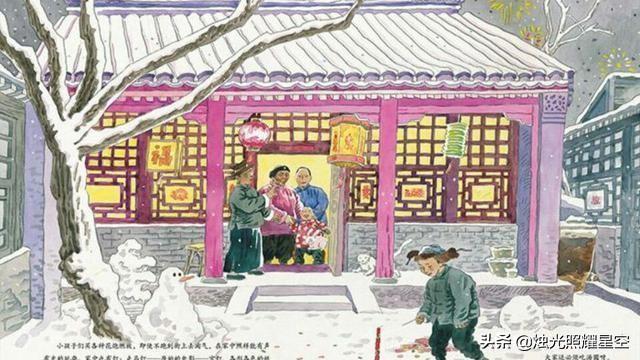万象更新的更是什么意思，万象更新中的更字的解释（部编版六年级下册语文第一课《北京的春节》课文解析与学法指导）
